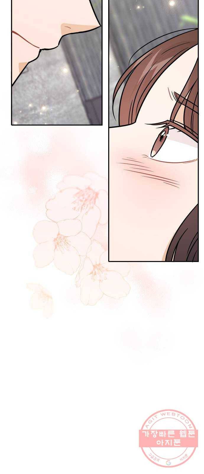 열녀박씨 계약결혼뎐 31화 7