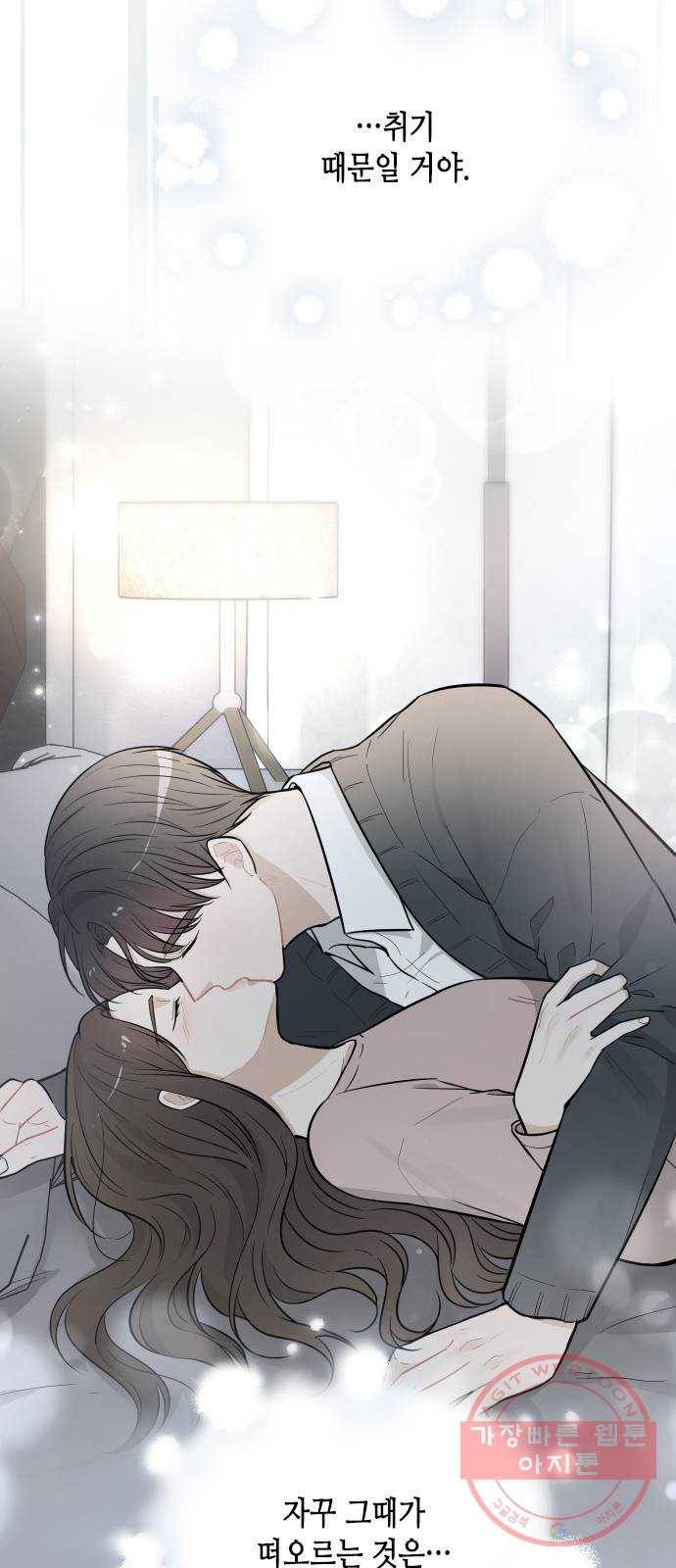 열녀박씨 계약결혼뎐 31화 9