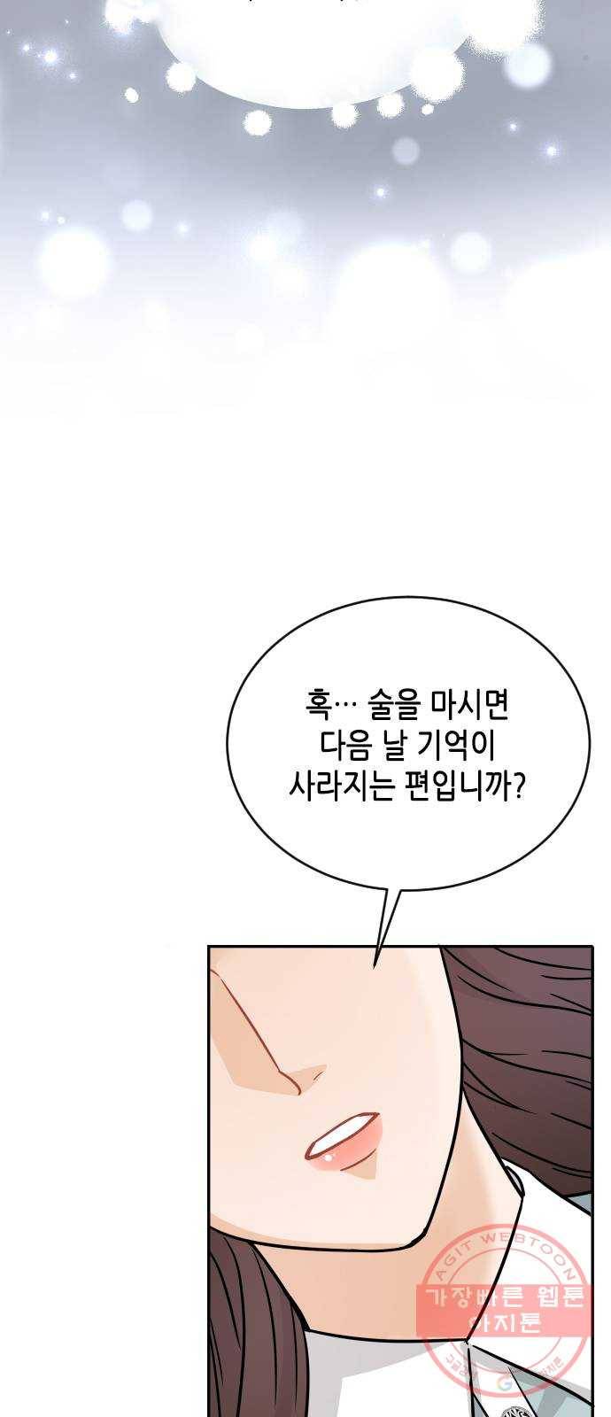 열녀박씨 계약결혼뎐 31화 10