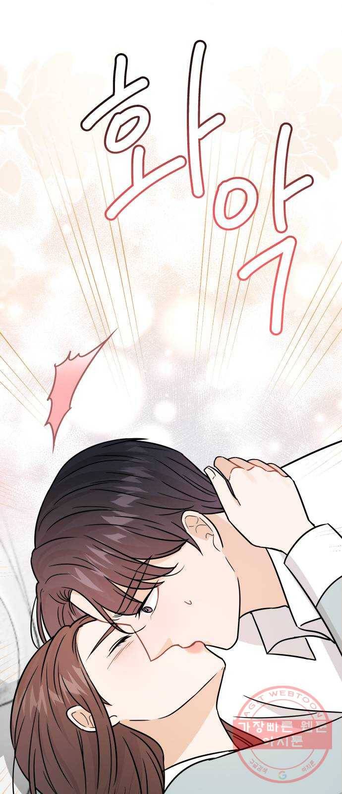 열녀박씨 계약결혼뎐 31화 14