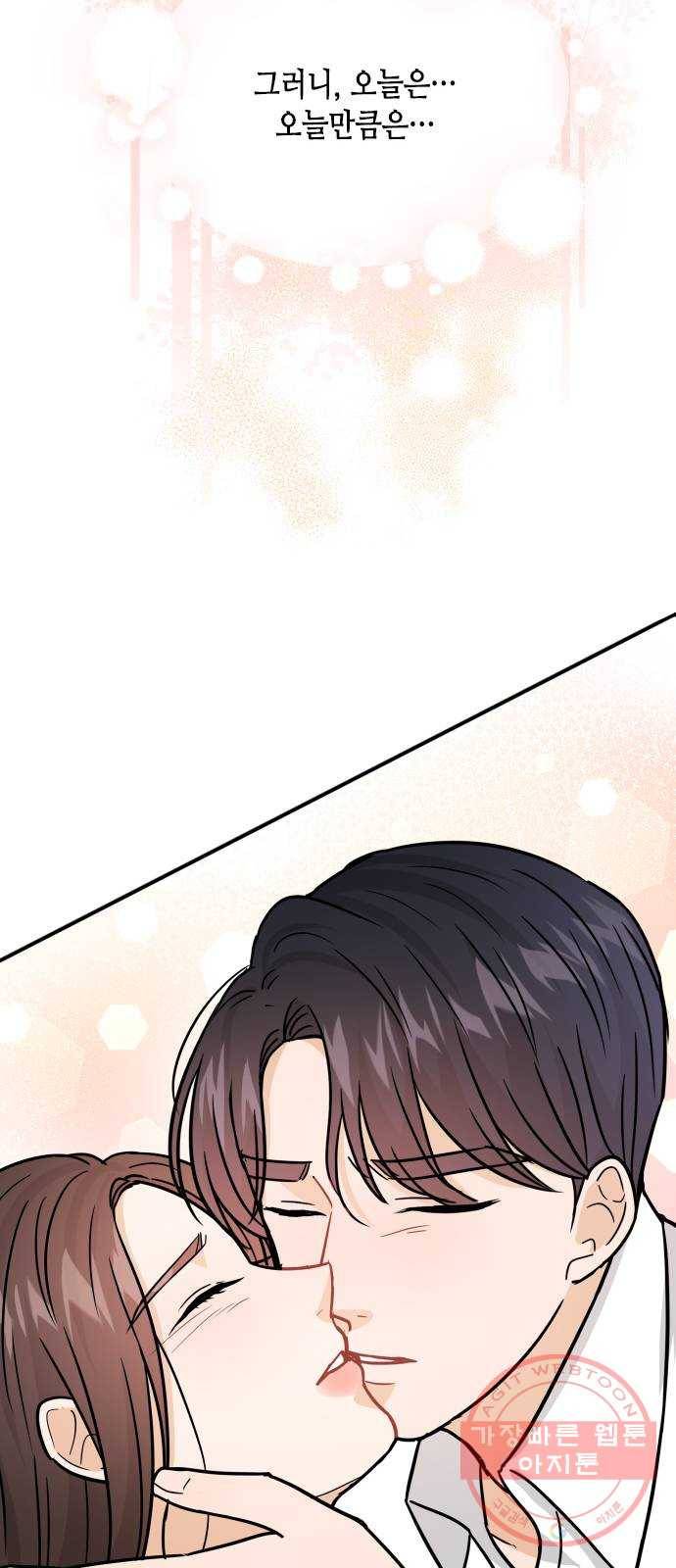 열녀박씨 계약결혼뎐 31화 17