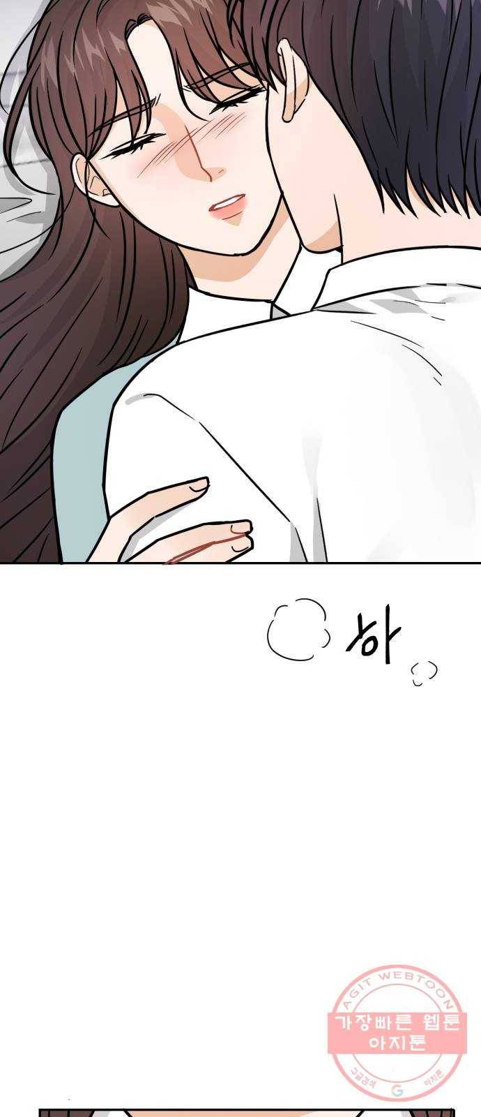 열녀박씨 계약결혼뎐 31화 22