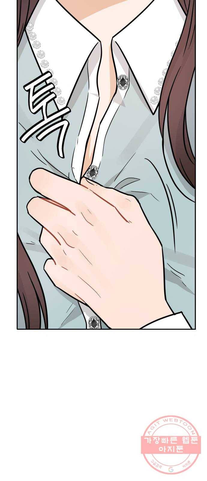 열녀박씨 계약결혼뎐 31화 23
