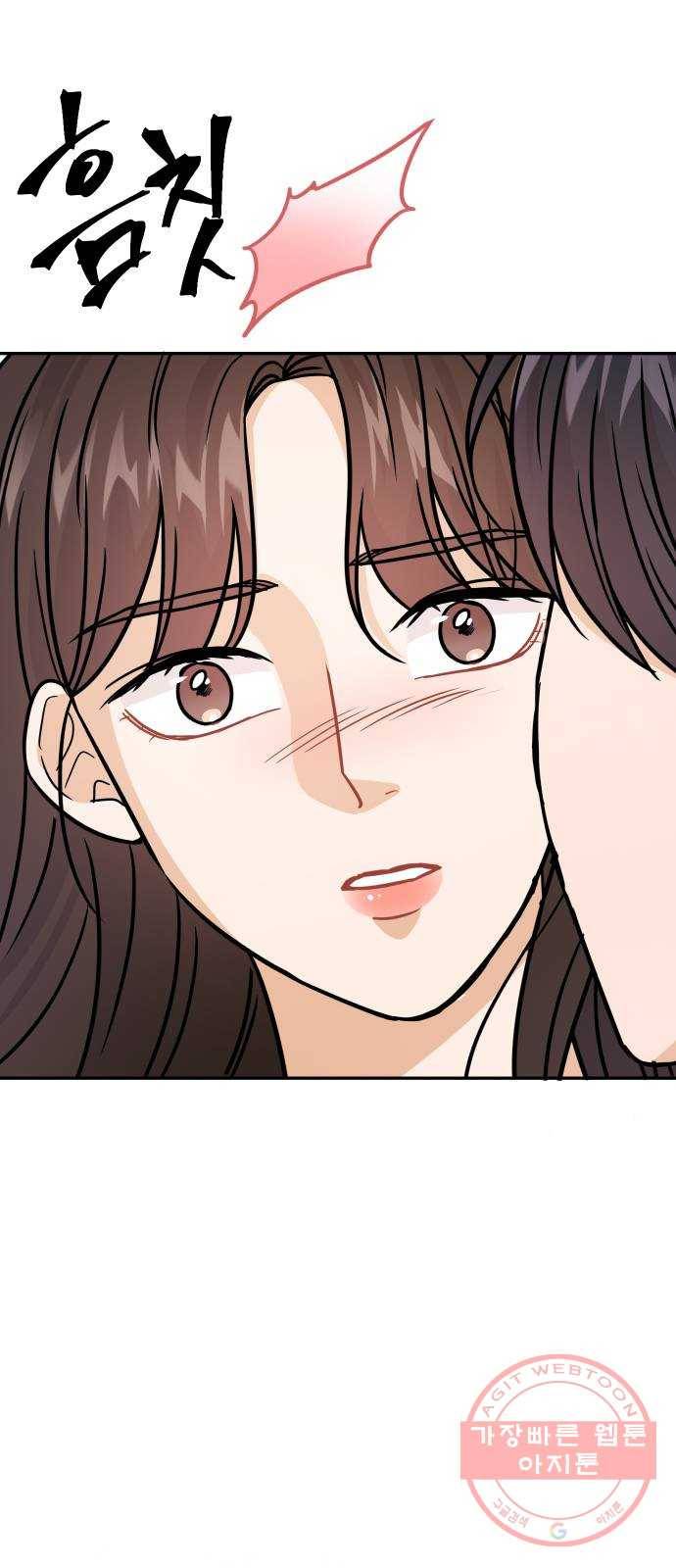 열녀박씨 계약결혼뎐 31화 24