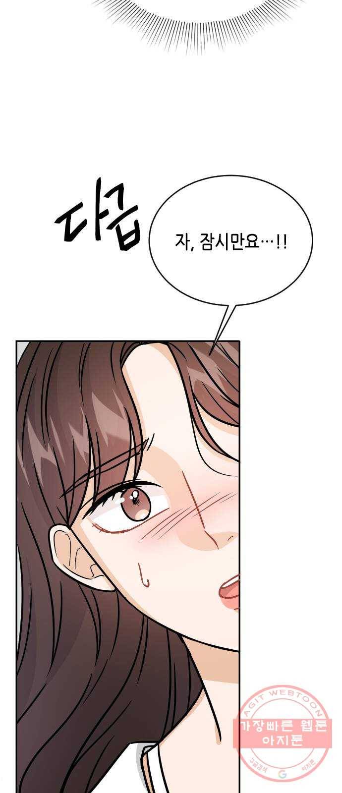 열녀박씨 계약결혼뎐 31화 28
