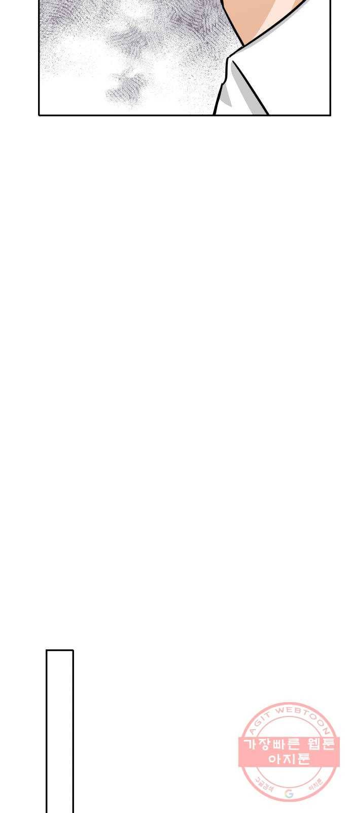 열녀박씨 계약결혼뎐 31화 36