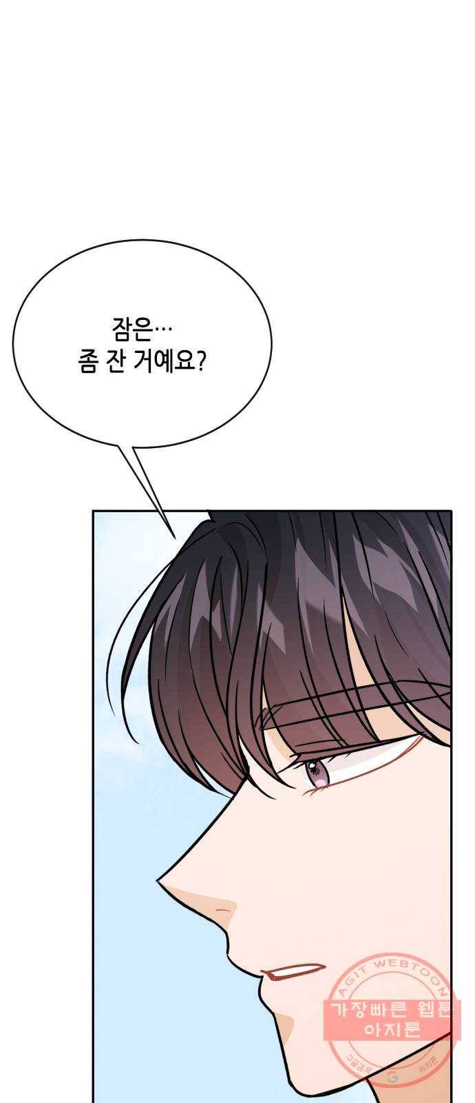 열녀박씨 계약결혼뎐 31화 44