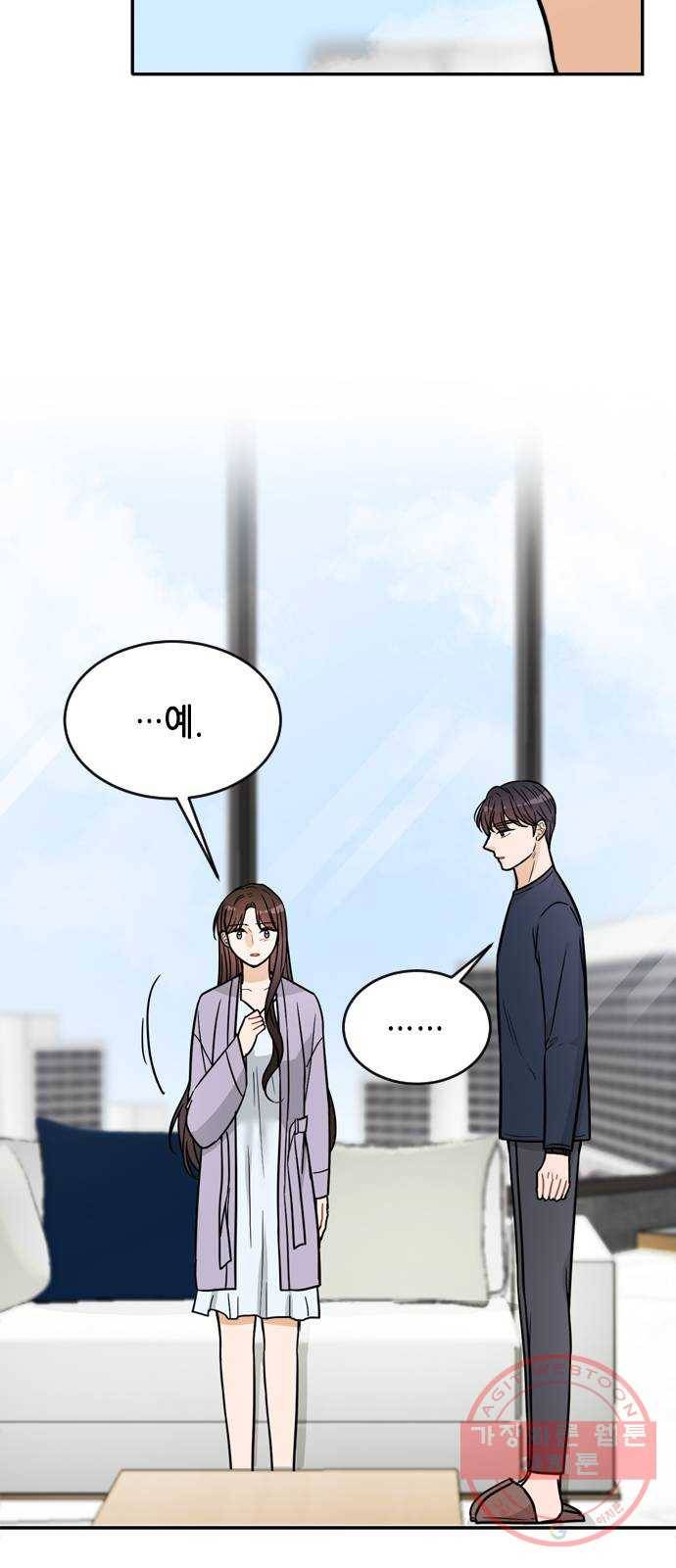 열녀박씨 계약결혼뎐 31화 45