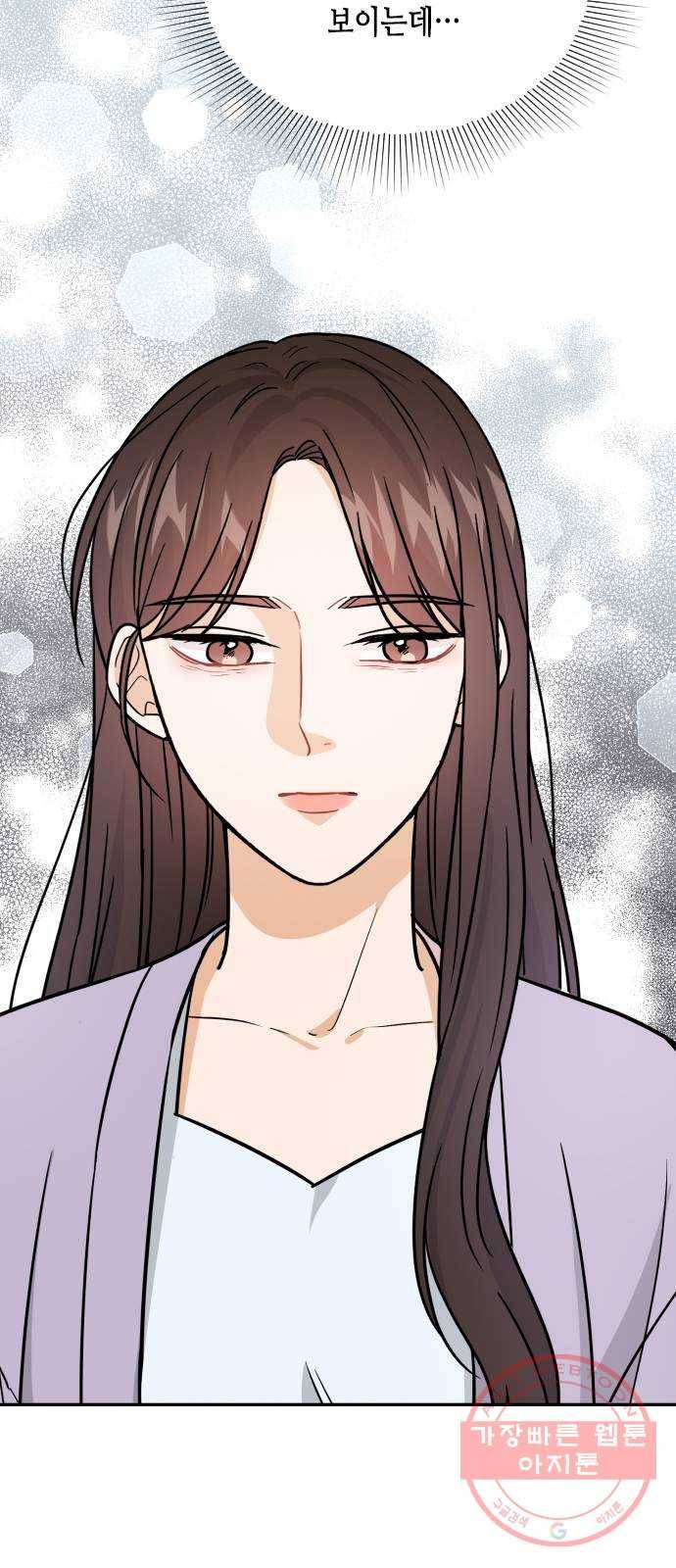 열녀박씨 계약결혼뎐 31화 47