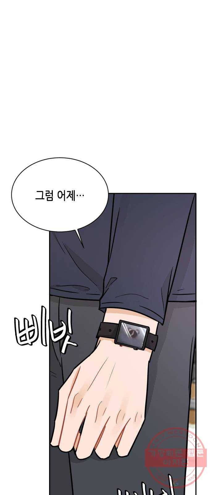 열녀박씨 계약결혼뎐 31화 58