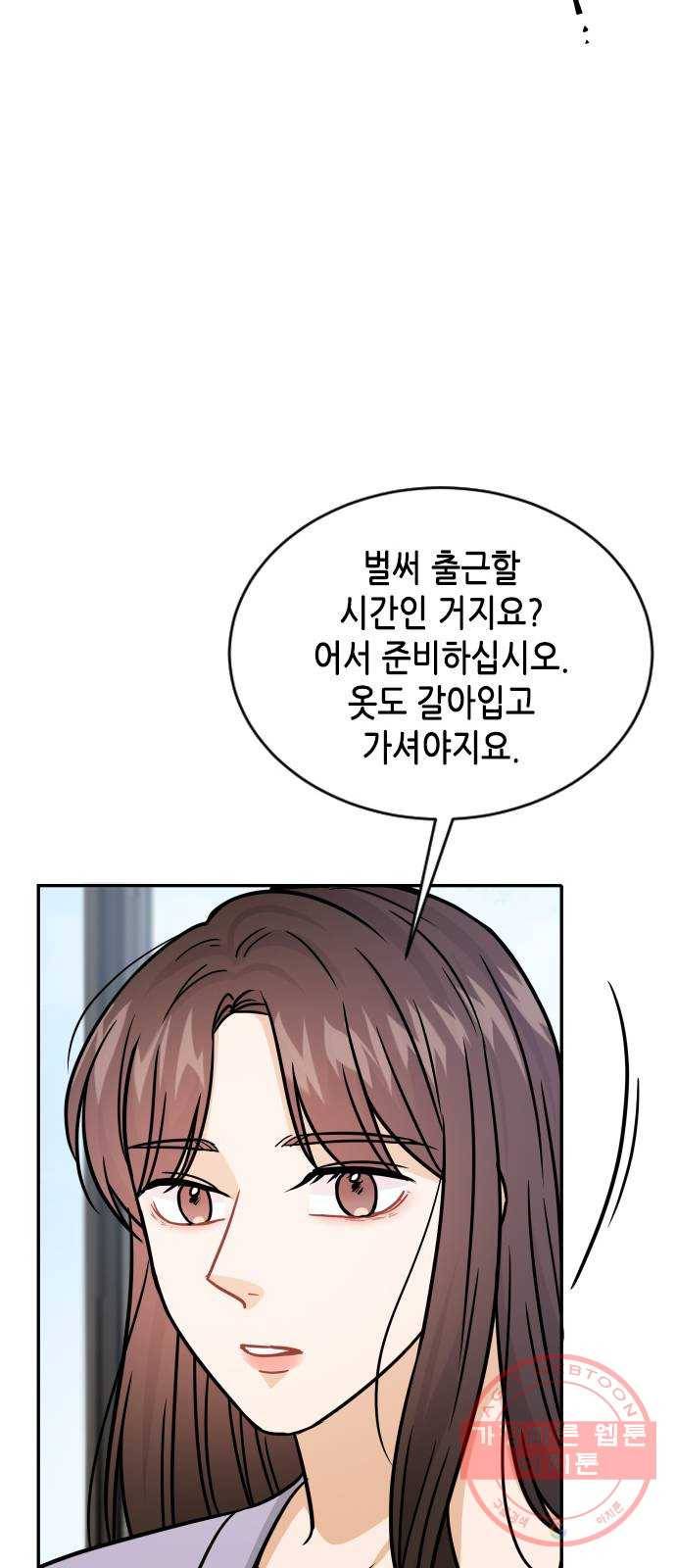 열녀박씨 계약결혼뎐 31화 60
