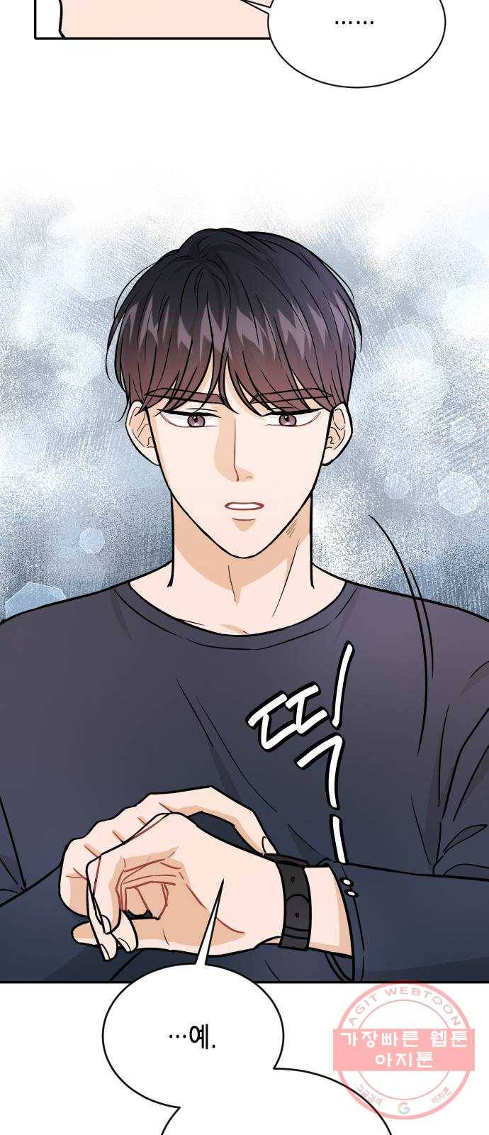 열녀박씨 계약결혼뎐 31화 62