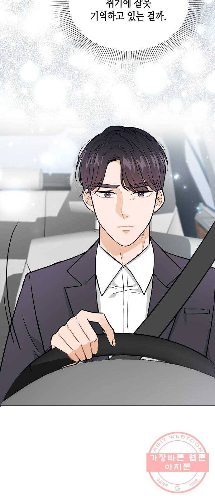 열녀박씨 계약결혼뎐 31화 66