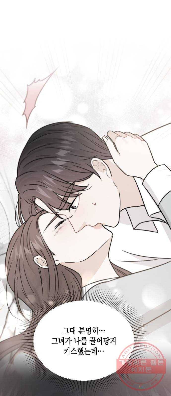 열녀박씨 계약결혼뎐 31화 67