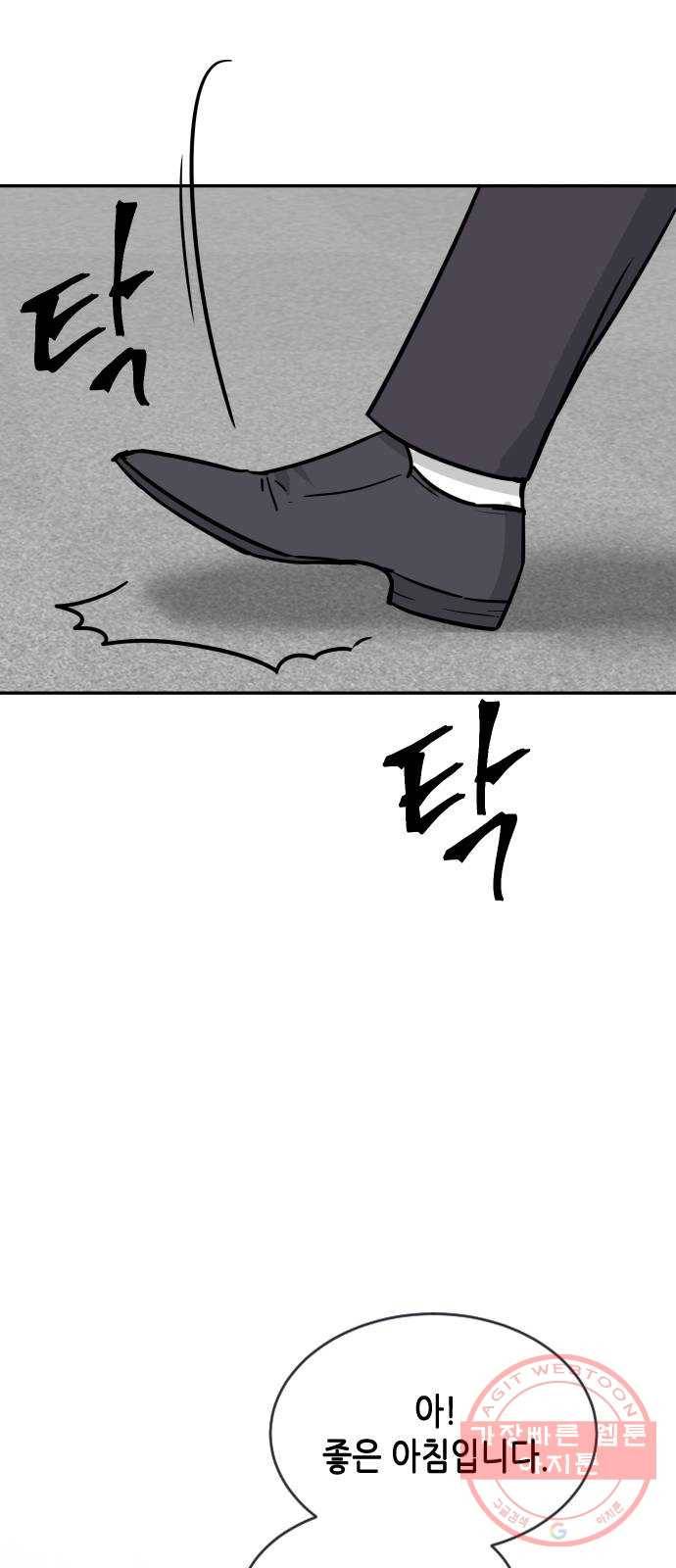 열녀박씨 계약결혼뎐 31화 70