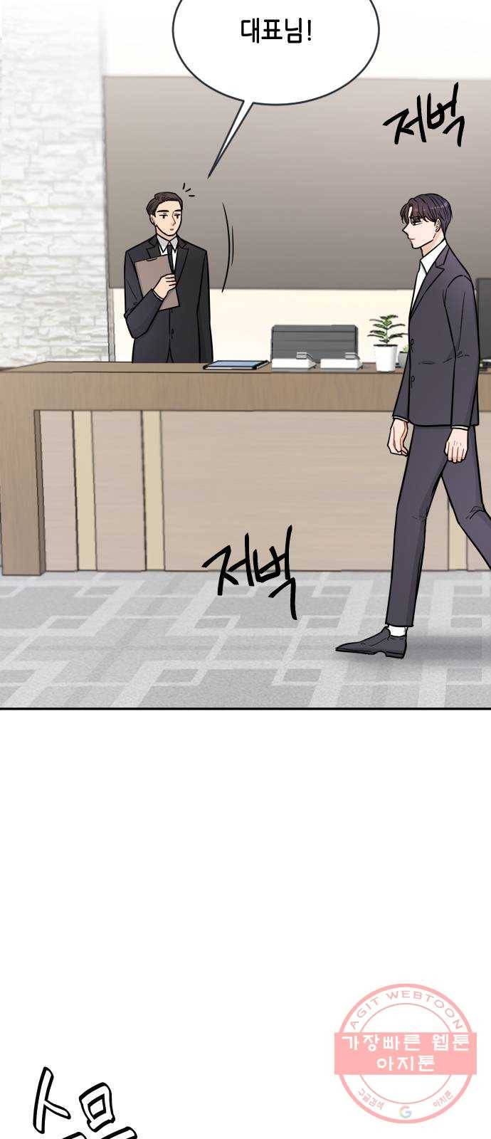 열녀박씨 계약결혼뎐 31화 71
