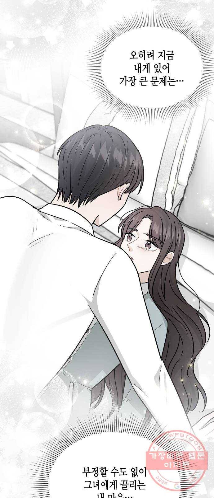 열녀박씨 계약결혼뎐 31화 88