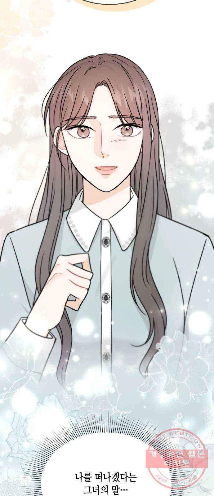 열녀박씨 계약결혼뎐 31화 91