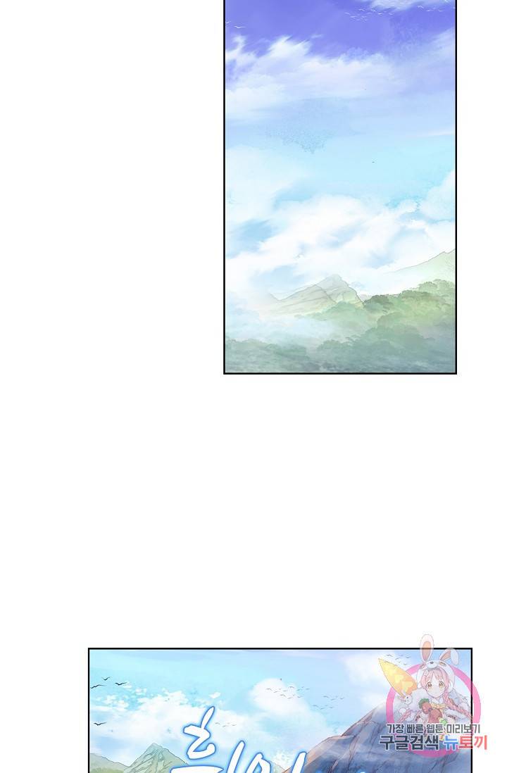 완벽한 세계 161화 65