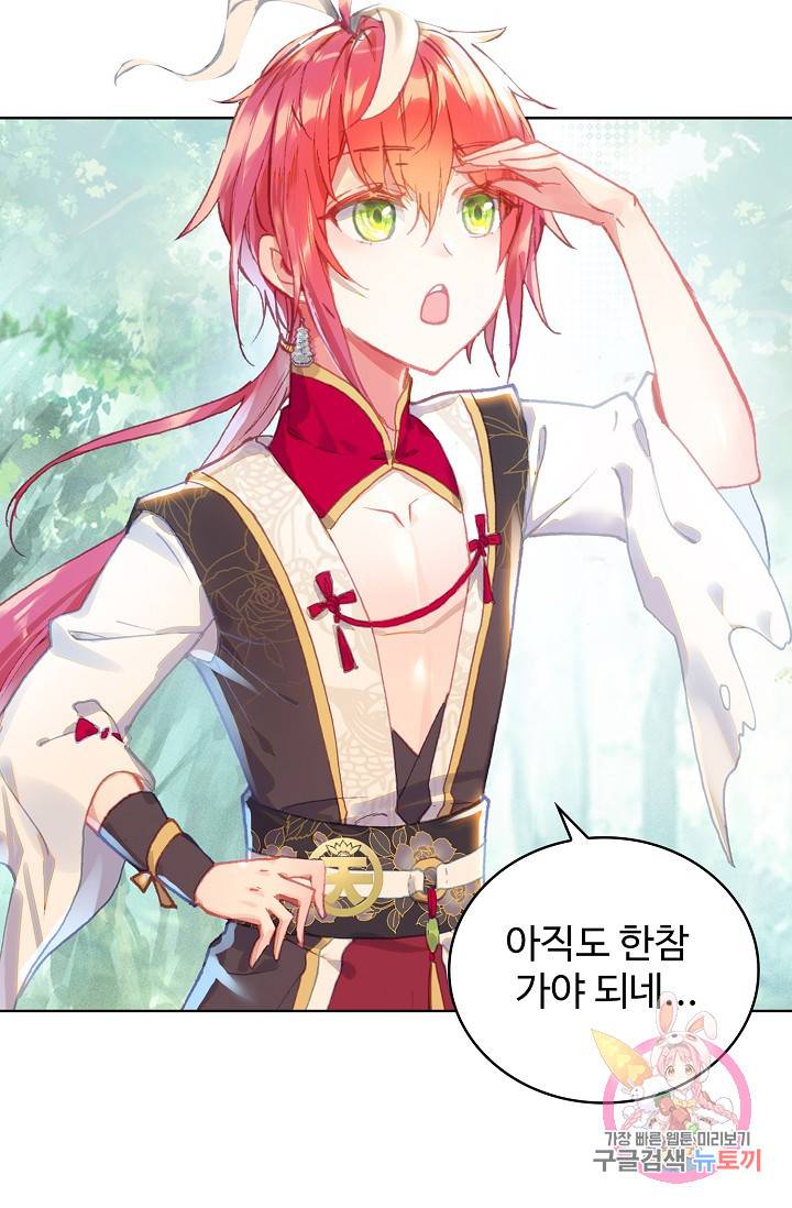 완벽한 세계 161화 67