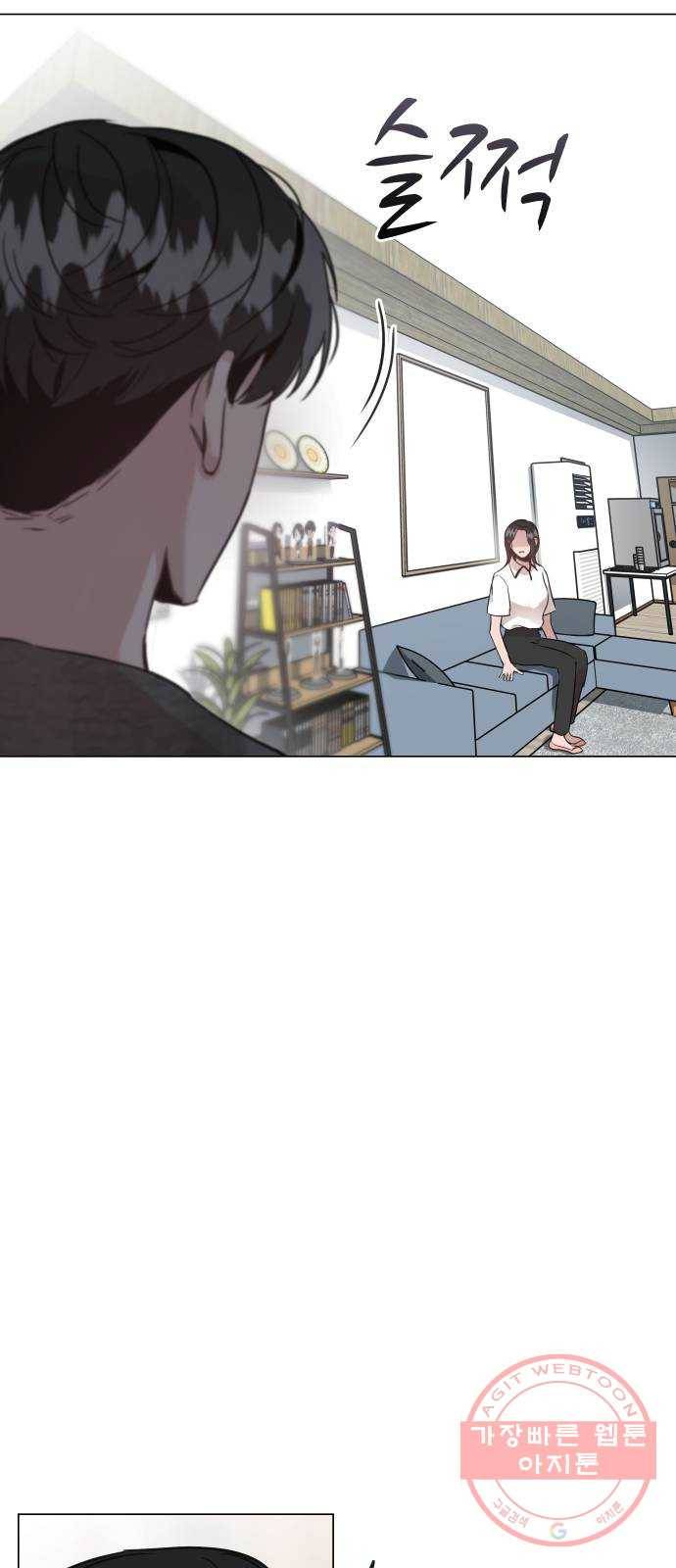 찐:종합게임동아리 15화 12