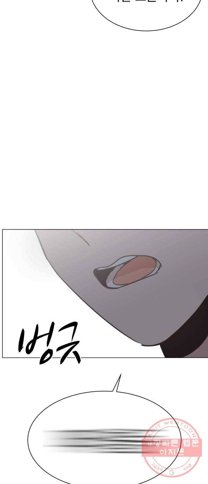 찐:종합게임동아리 15화 14