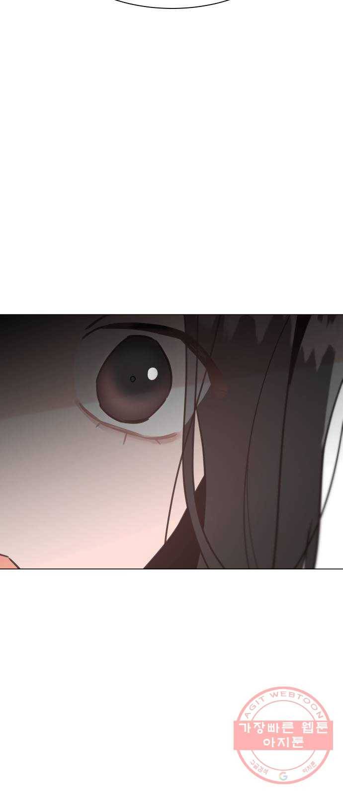 찐:종합게임동아리 15화 15
