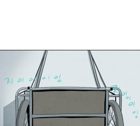 기사도 28화 1