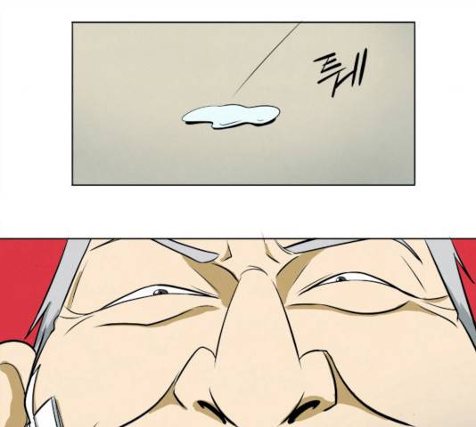 기사도 28화 6