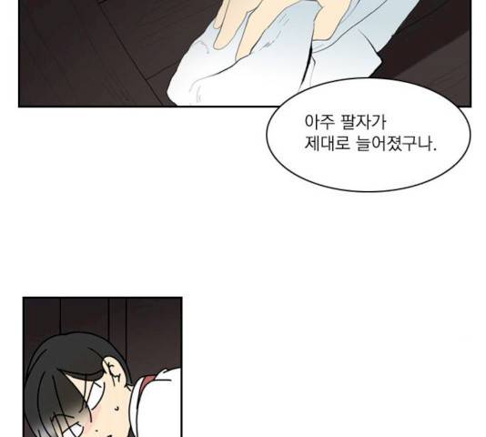 녹두전 26화 7