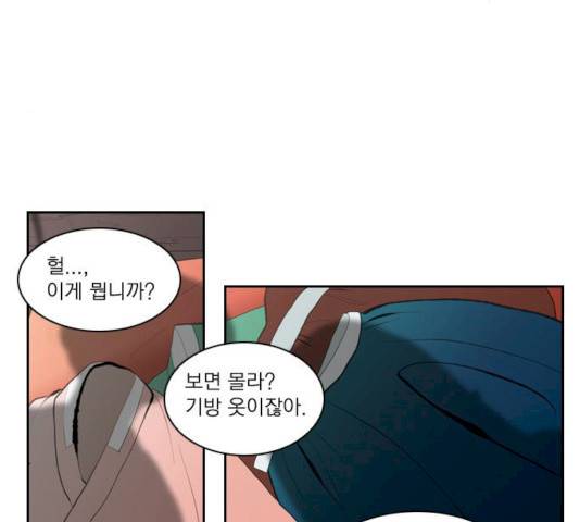 녹두전 26화 12