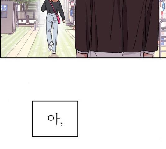그녀석 정복기 16화 41