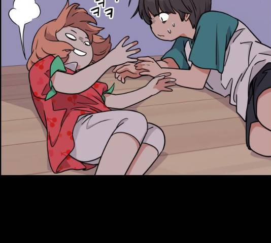 그녀석 정복기 16화 85