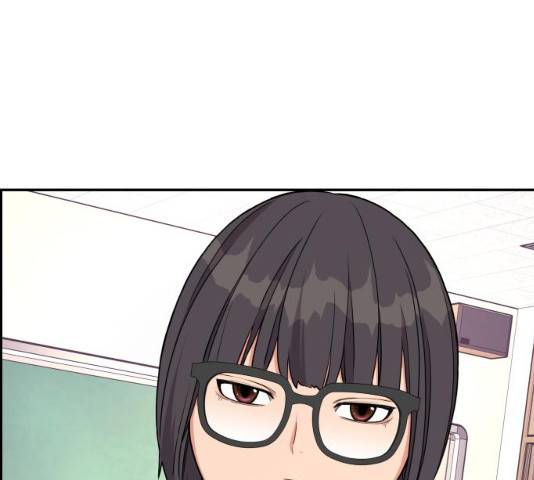 그녀석 정복기 16화 89