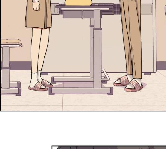 그녀석 정복기 16화 101