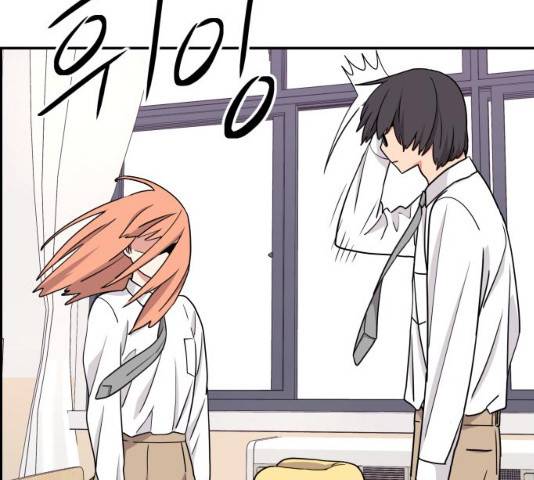 그녀석 정복기 16화 104