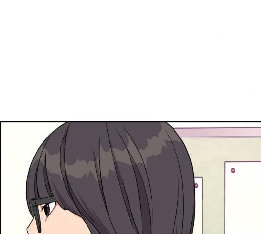 그녀석 정복기 16화 109