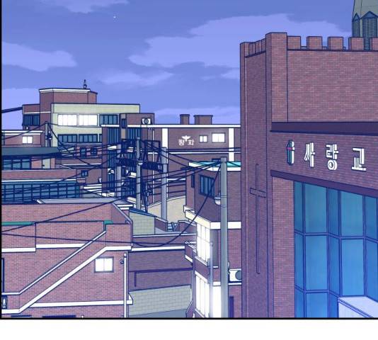그녀석 정복기 16화 155