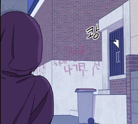 그녀석 정복기 16화 167