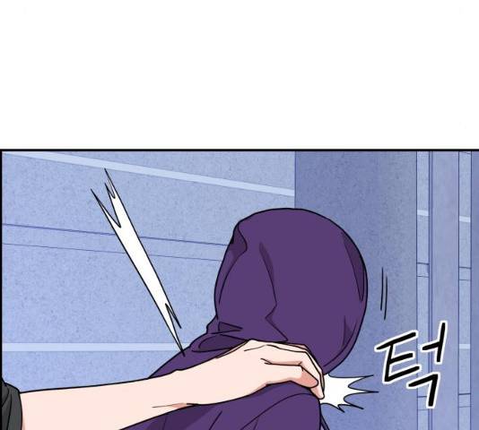그녀석 정복기 16화 173