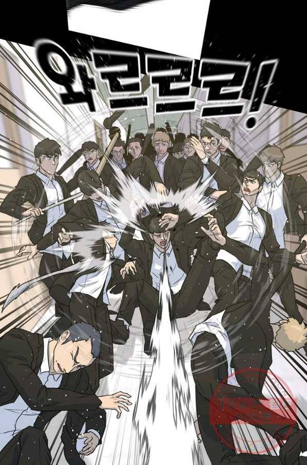 트리거 시즌2 30화 8