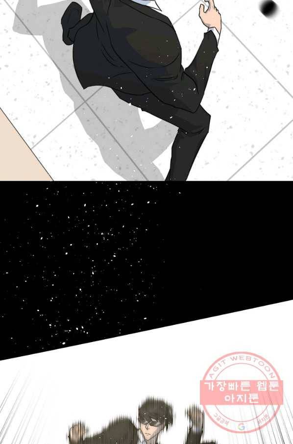 트리거 시즌2 30화 22