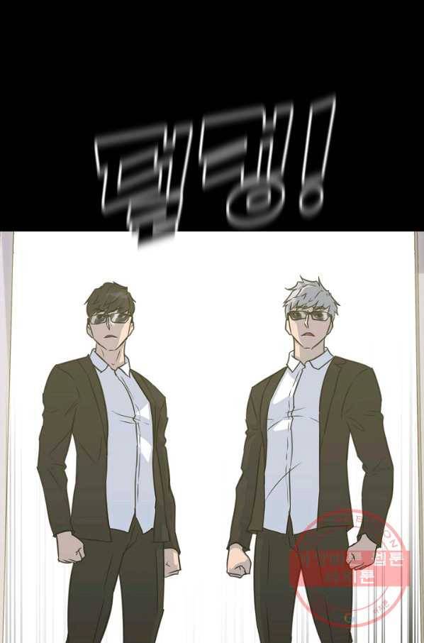 트리거 시즌2 30화 90
