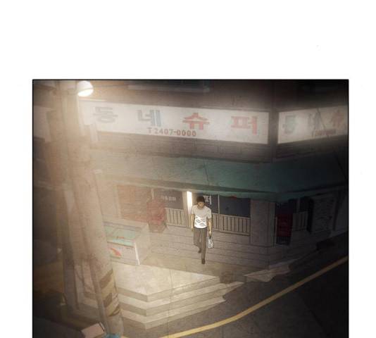 안식의 밤 85화 20