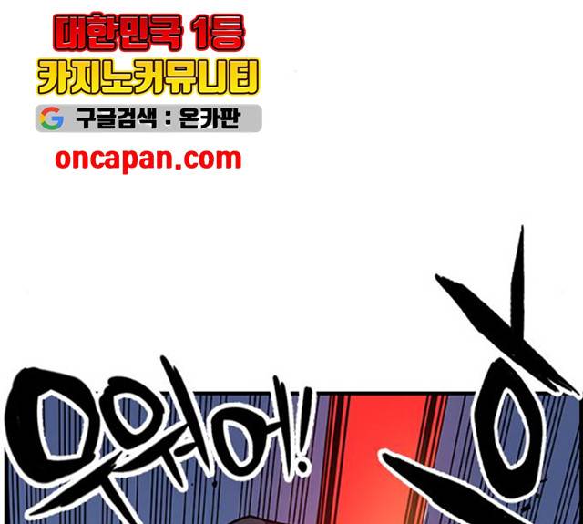 아이레 39화 2