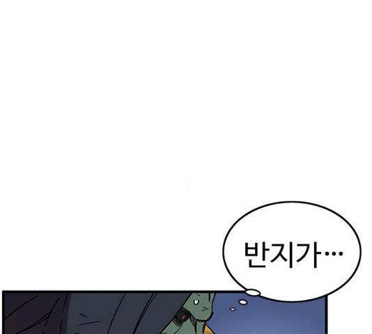 아이레 39화 10