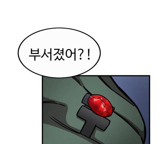 아이레 39화 12
