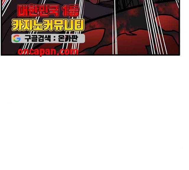 아이레 39화 22