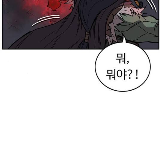 아이레 39화 24