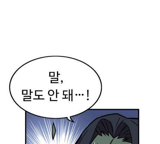 아이레 39화 27